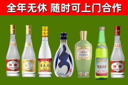 大同回收老汾酒